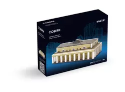 СОБЕРИ здание Биржи, Санкт-Петербург. Конструктор 1