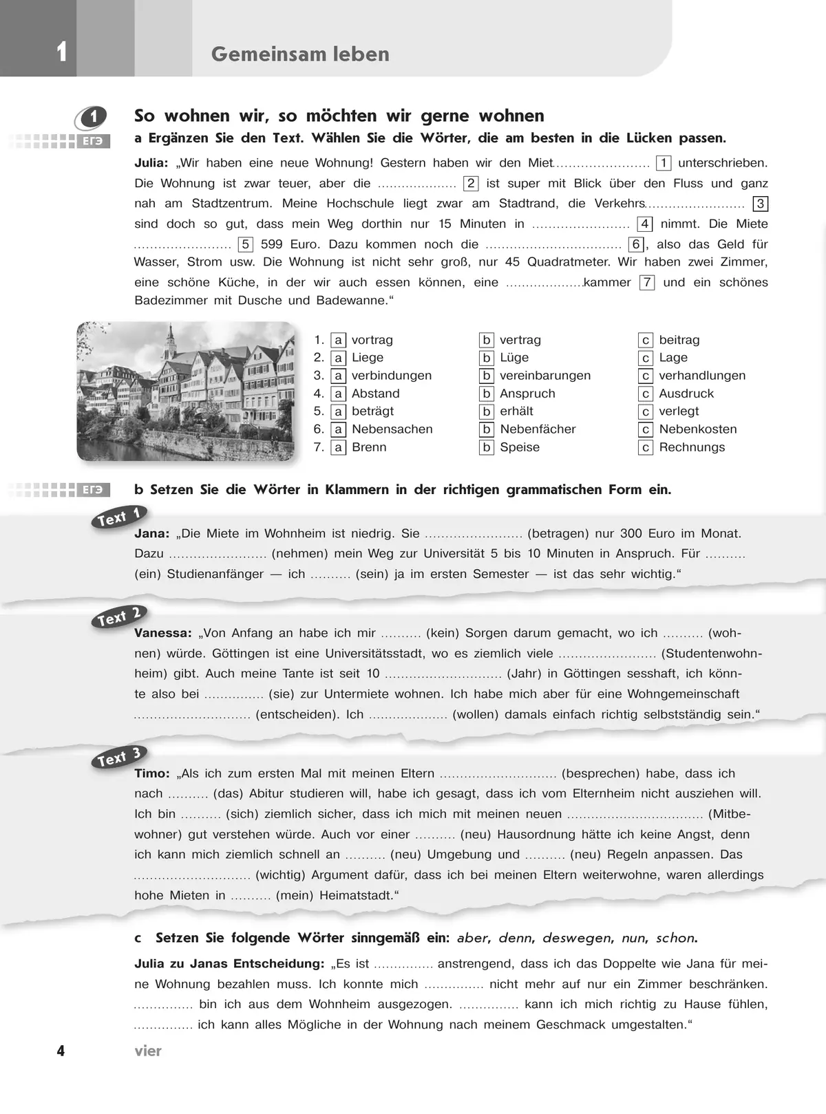 Немецкий язык. Второй иностранный язык. Тетрадь-тренажёр. 11 класс 6 Немецкий язык. Второй иностранный язык. Тетрадь-тренажёр. 11 класс 6