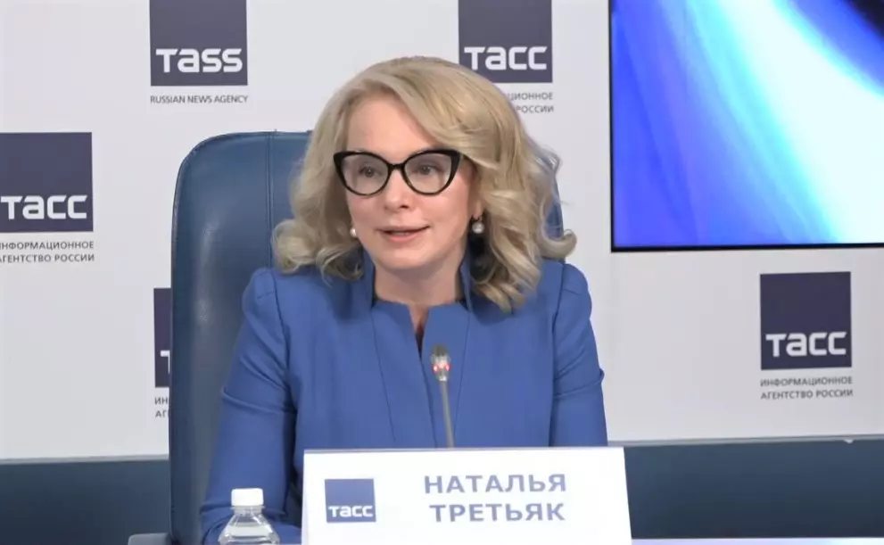 Основное изображение