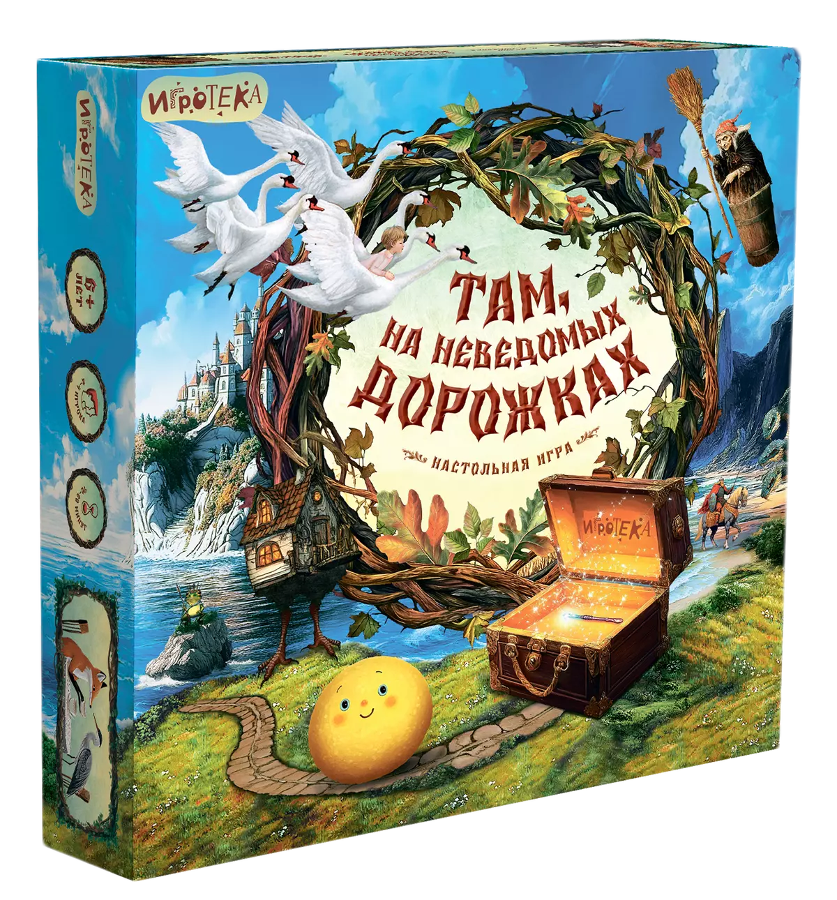 Там, на неведомых дорожках. Настольная игра 1