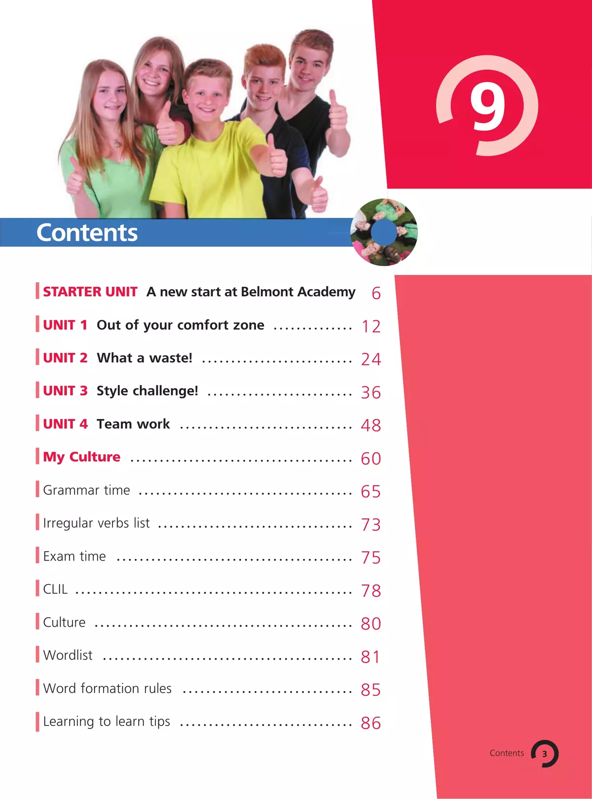 Английский язык. 9 класс. Учебник. В 2 ч. Часть 1 17