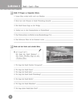 Немецкий язык. Рабочая тетрадь. 5 класс. Для школ с углубленным изучением немецкого языка 25