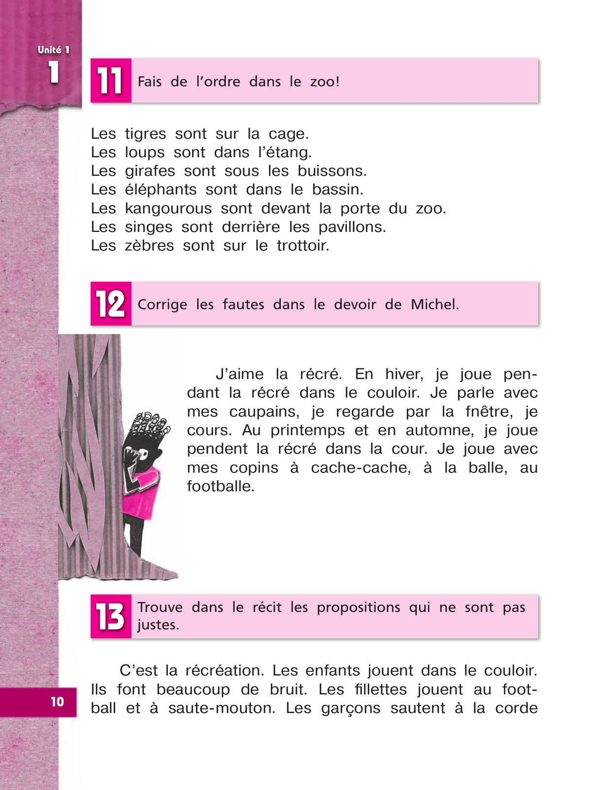 Французский язык. Рабочая тетрадь. 4 класс. Углубленный уровень 6