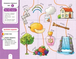 Собирай-КА. Логопедические пазлы. Звуки раннего онтогенеза. Д, Дь, Т, Ть. 38