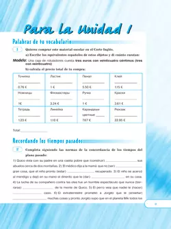 Испанский язык. Рабочая тетрадь. 8 класс. Углубленный уровень 22