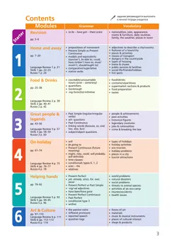 Английский язык. 6 класс. Учебник 9