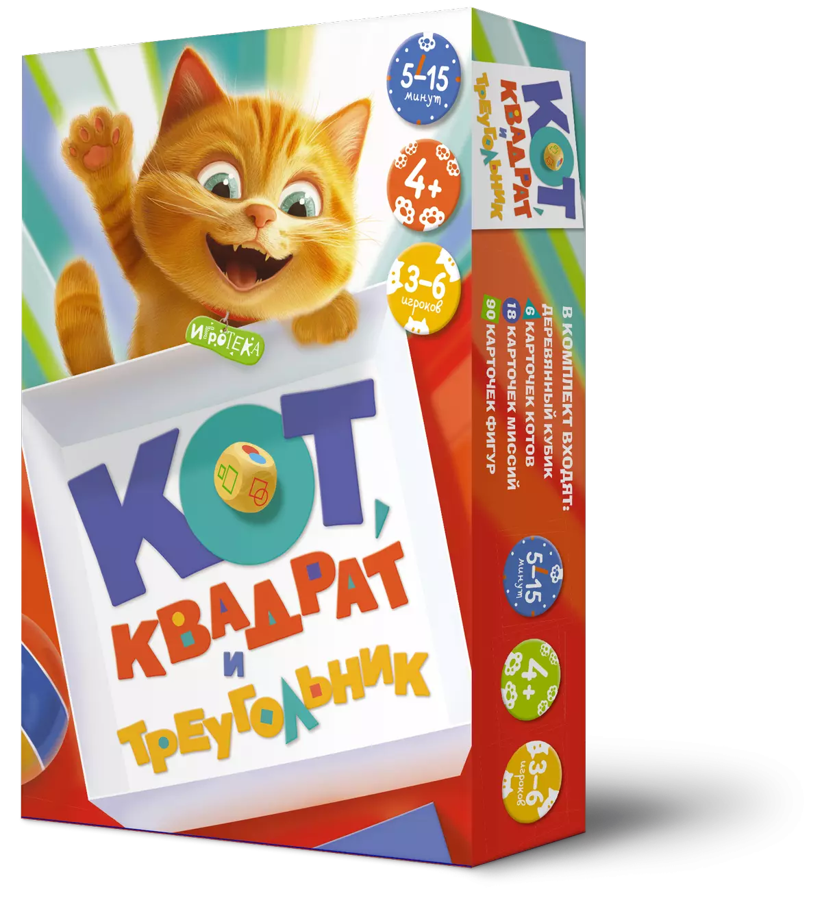 Кот, квадрат и треугольник. Настольная игра 1