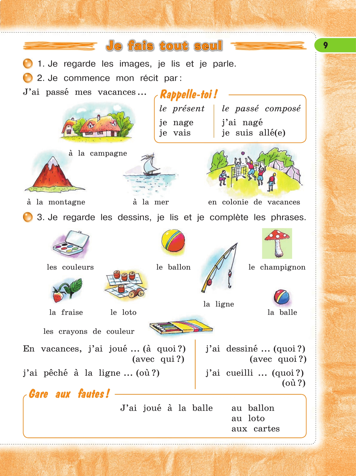 Французский язык. 4 класс. Учебник. В 2 ч. Часть 1 3