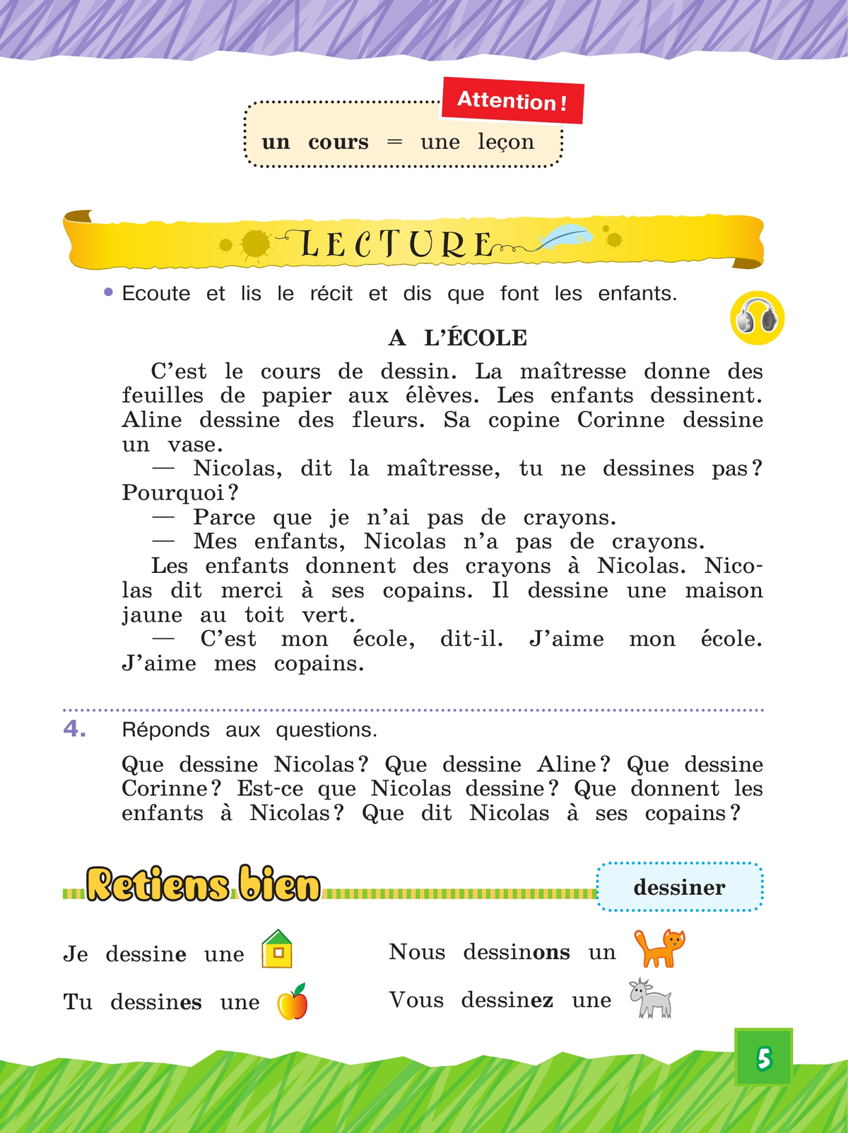 Французский язык. 3 класс. Учебник. В 2 ч. Часть 1. Углублённый уровень 5