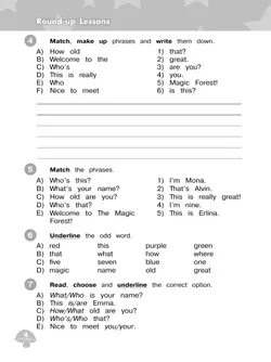 Английский язык. Сборник упражнений. 3 класс 15