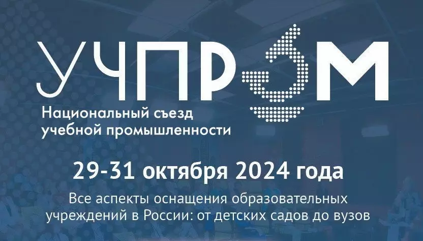 Основное изображение