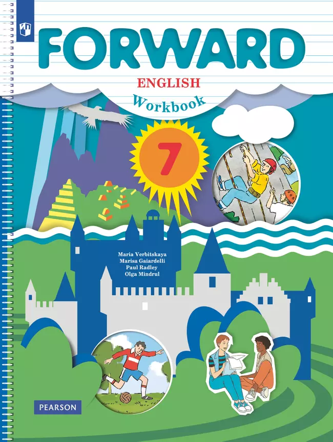 Английский язык. Рабочая тетрадь. 7 класс 1