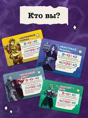 Настольная игра "Либрариум"  4