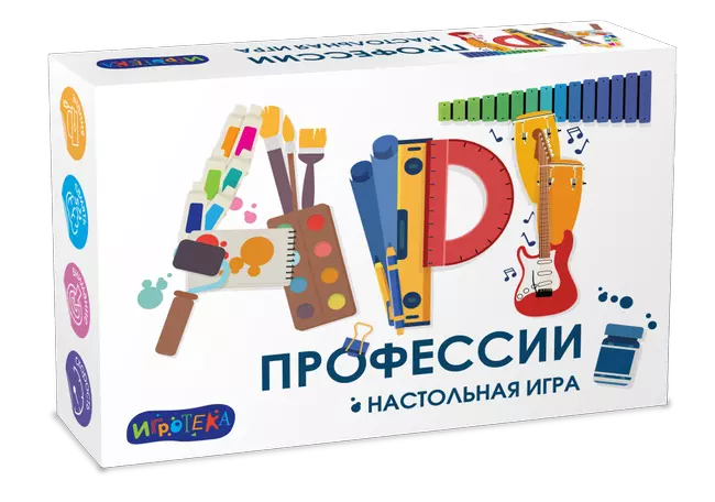 АРТ-профессии. Настольная игра 1 АРТ-профессии. Настольная игра 1