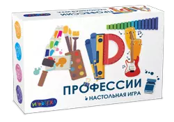 АРТ-профессии. Настольная игра 1