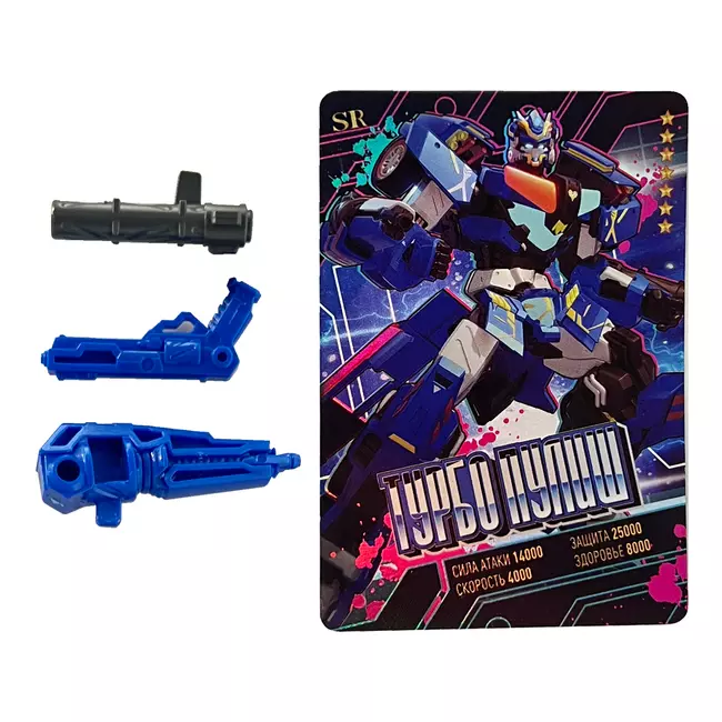 Игрушка Робот-Трансформер мини, Звездный отряд, Турбо-Пулиш 6