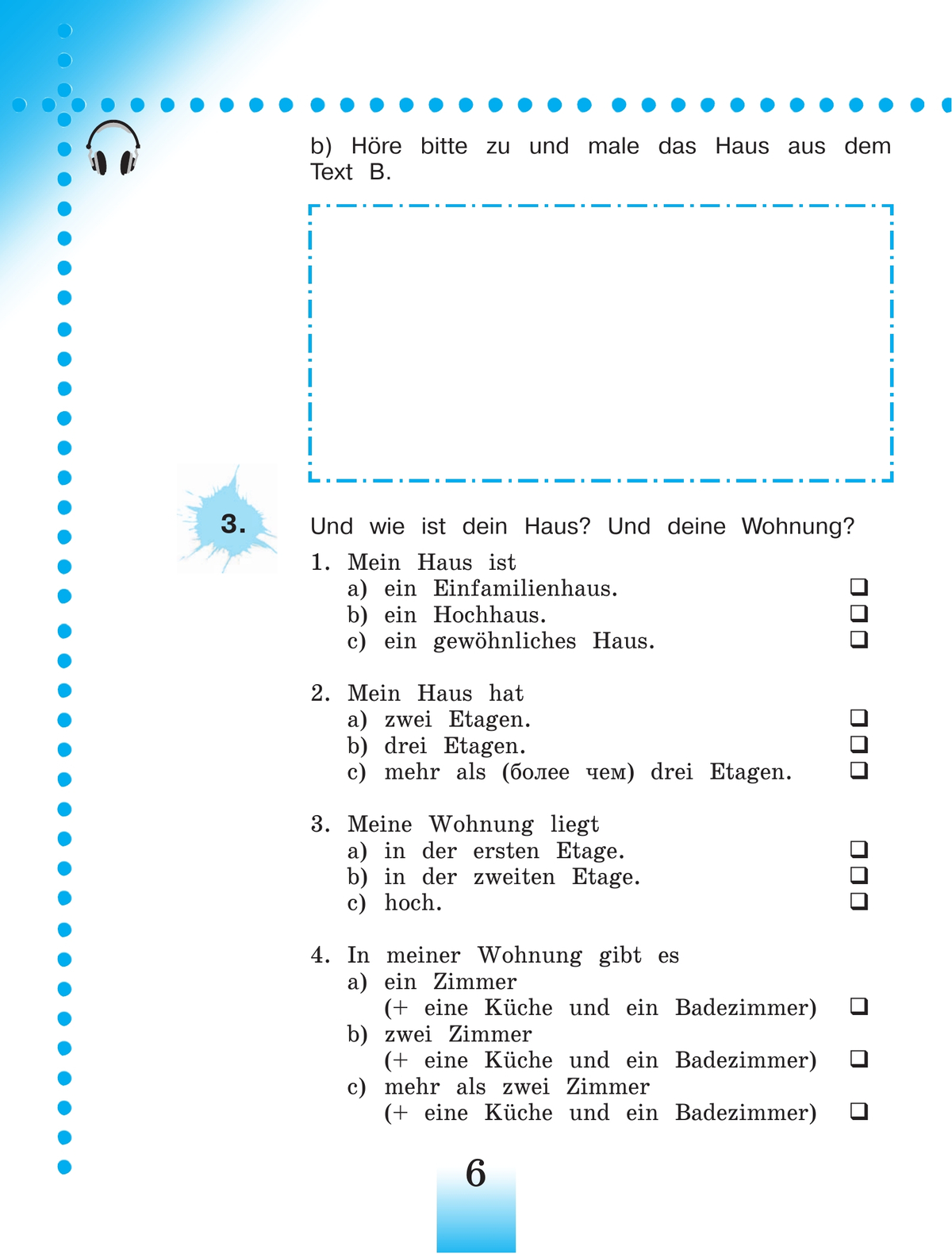 Немецкий язык. Рабочая тетрадь. 4 класс. В 2 ч. Часть Б 7
