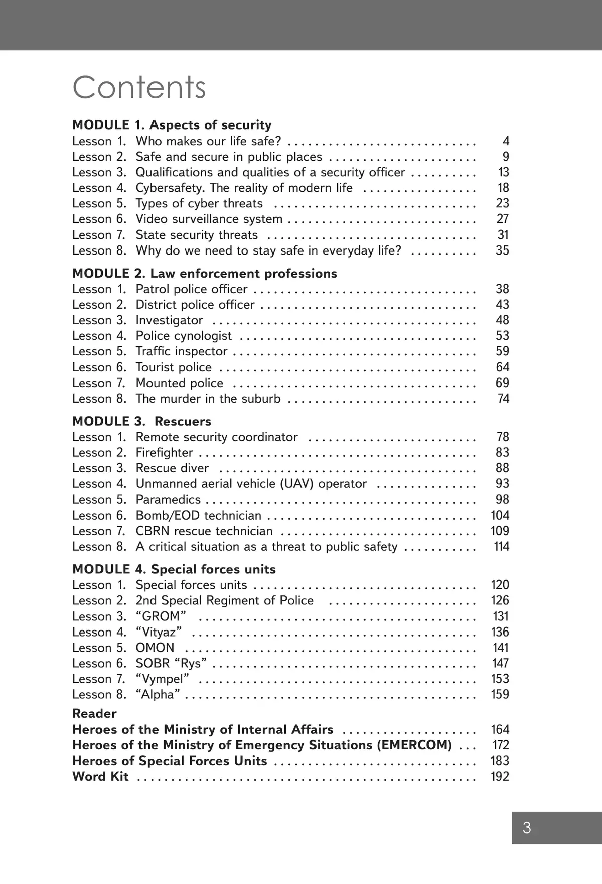 Английский язык для профильных классов и специальностей СПО в сфере общественной безопасности 24 Английский язык для профильных классов и специальностей СПО в сфере общественной безопасности 24