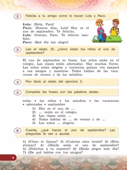 Испанский язык. 3 класс. Углублённый уровень. Учебник. В 2 ч. Часть 1. 40