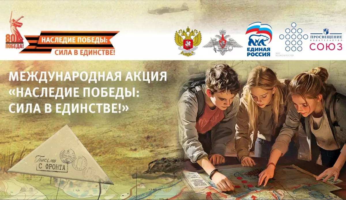 Основное изображение