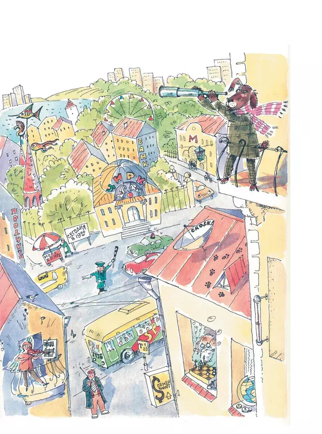 Я читаю. В 3 частях. Часть 1 7 Я читаю. В 3 частях. Часть 1 7