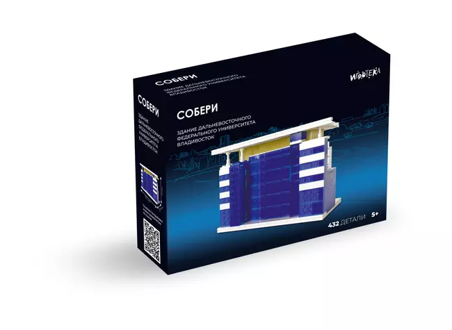 СОБЕРИ здание Дальневосточного федерального университета, Владивосток. Конструктор 1 СОБЕРИ здание Дальневосточного федерального университета, Владивосток. Конструктор 1
