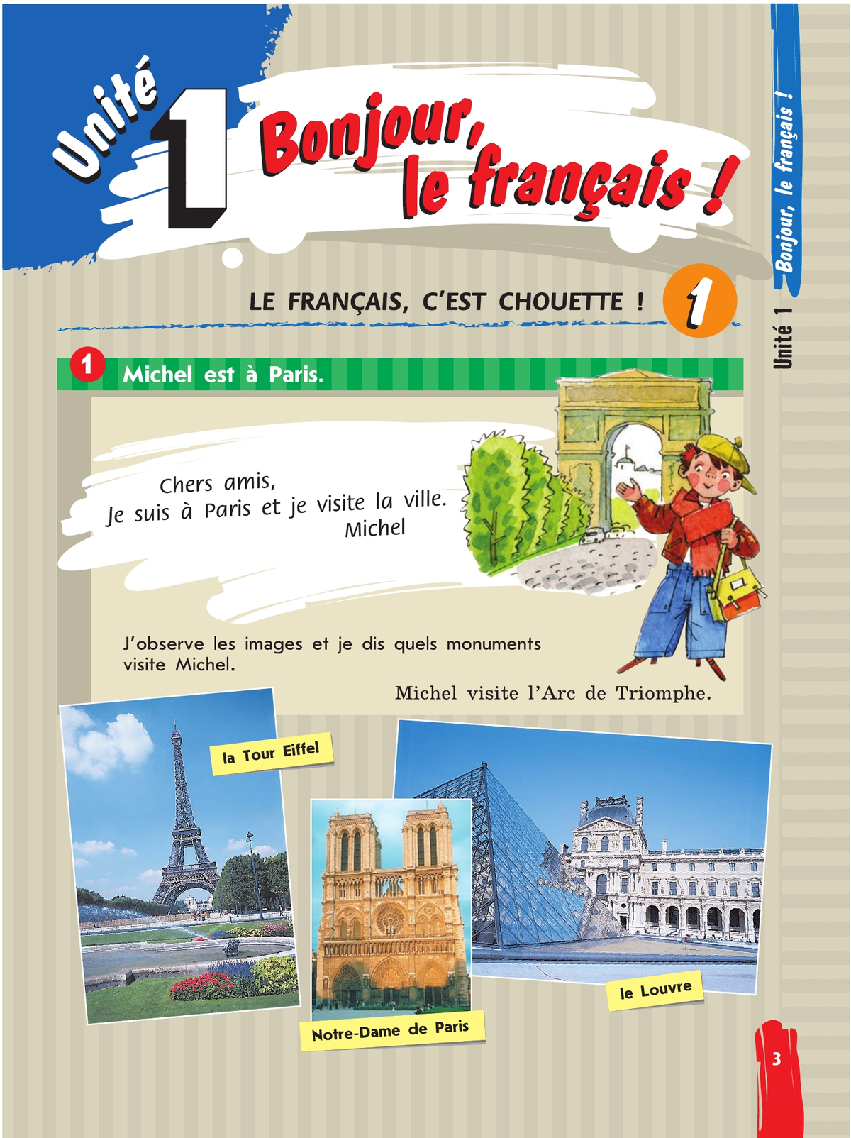 Французский язык. 5 класс. Учебник. В 2 ч. Часть 1 6