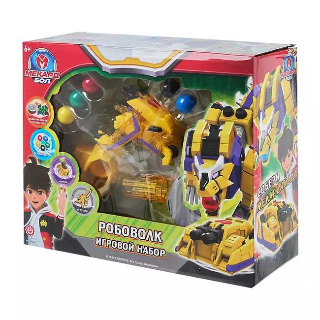 Игровой набор Mecard ball (Мекардбол), Робоволк 11 Игровой набор Mecard ball (Мекардбол), Робоволк 11