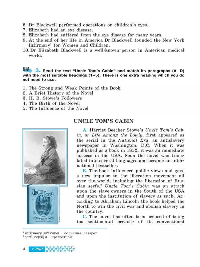 Английский язык. Рабочая тетрадь. 8 класс 42