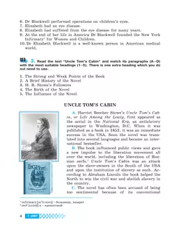 Английский язык. Рабочая тетрадь. 8 класс 42