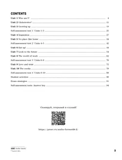 Английский язык. Рабочая тетрадь. 8 класс 30