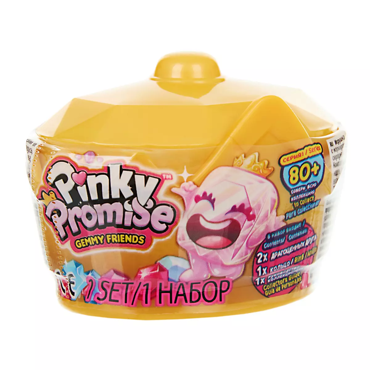 Набор-сюрприз Pinky Promise в упаковке в виде короны 1 Набор-сюрприз Pinky Promise в упаковке в виде короны 1