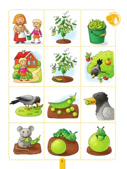 Пересказки на логопедических занятиях и не только. Часть 3 2