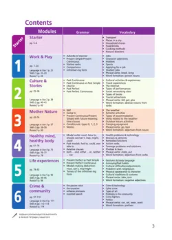 Английский язык. 7 класс. Учебник. Углублённый уровень 7