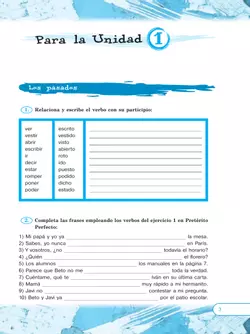 Испанский язык. Рабочая тетрадь. 7 класс 39