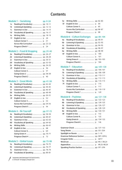 Английский язык. 8 класс. Учебник 23