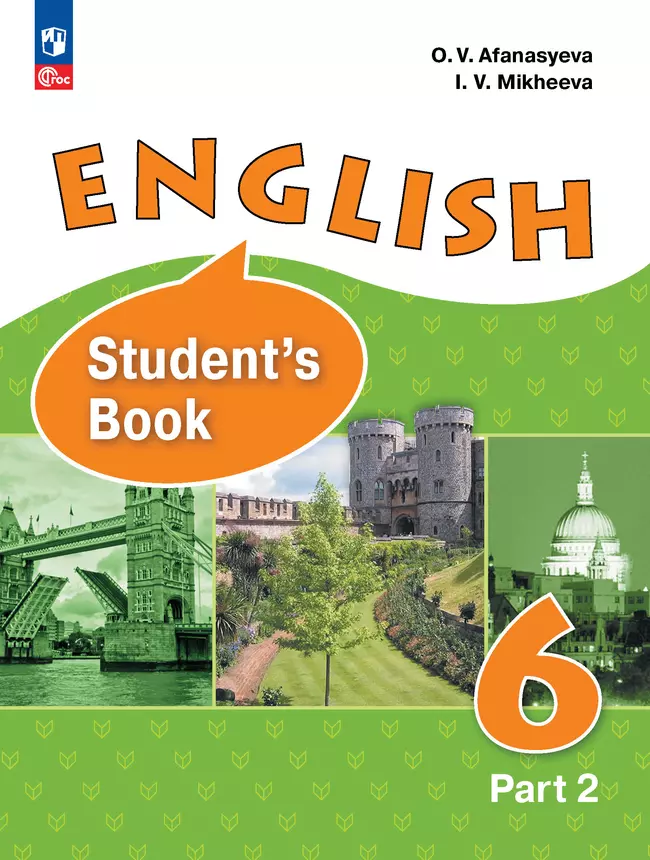 Английский язык. 6 класс. Углублённый уровень. Учебное пособие. В 2 частях. Часть 2 1