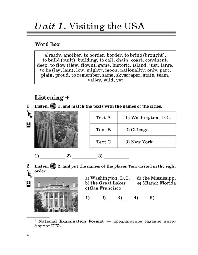 Английский язык. Второй иностранный язык. 8 класс. Рабочая тетрадь. В 2 ч. Часть 1 14 Английский язык. Второй иностранный язык. 8 класс. Рабочая тетрадь. В 2 ч. Часть 1 14