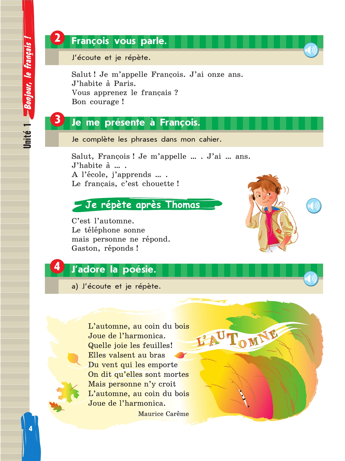 Французский язык. 5 класс. Учебник. В 2 ч. Часть 1 3