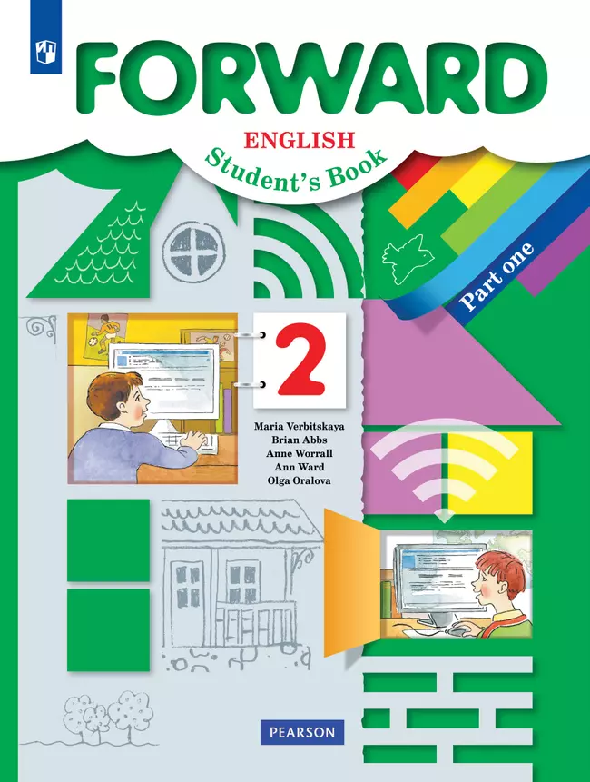 Английский язык. 2 класс. Электронная форма учебника. В 2 ч. Часть 1 1