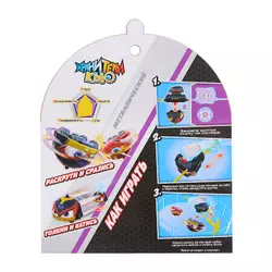 Игрушка металлическая машинка - волчок, Хранители Кью, Циклон 26