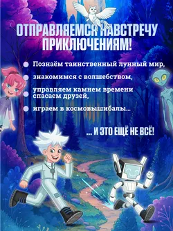 Кир и другая сторона Луны 5