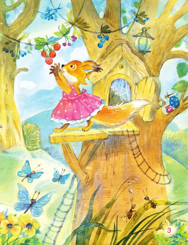 Азбука полезных привычек 14 Азбука полезных привычек 14