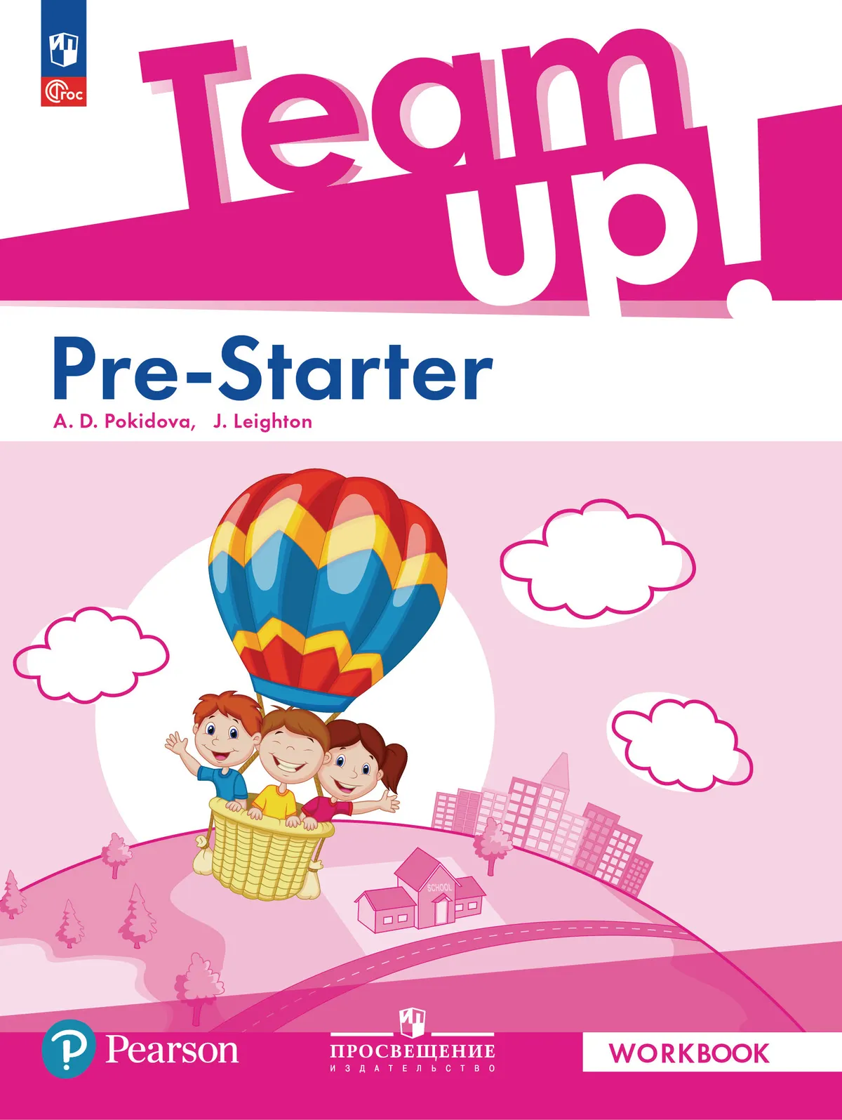 Английский язык. Pre-Starter. Рабочая тетрадь 1