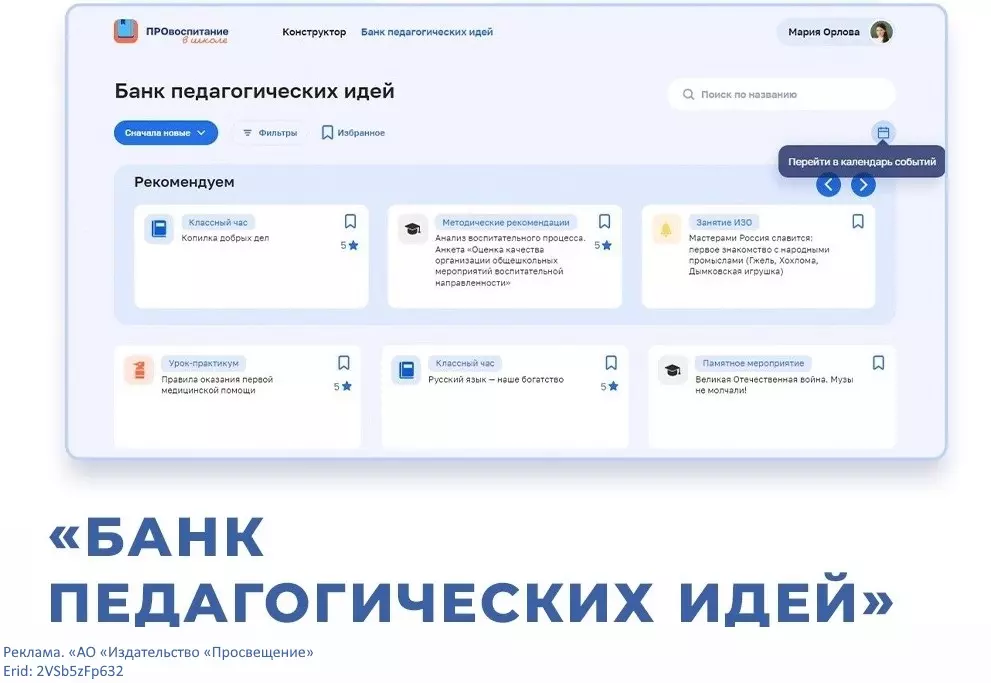 Основное изображение