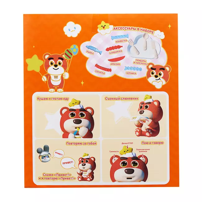 Интерактивная игрушка Vivid Fella, Медвежонок БУ-БУ 25 Интерактивная игрушка Vivid Fella, Медвежонок БУ-БУ 25