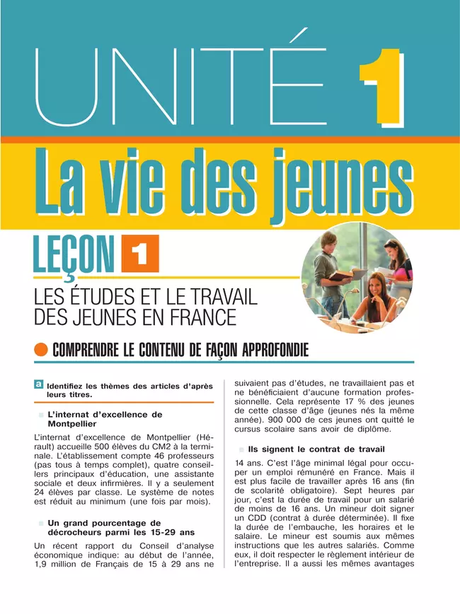 Французский язык. 11 класс. Учебник. Базовый уровень 14 Французский язык. 11 класс. Учебник. Базовый уровень 14