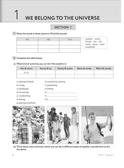 Английский язык. Рабочая тетрадь. 8 класс 23