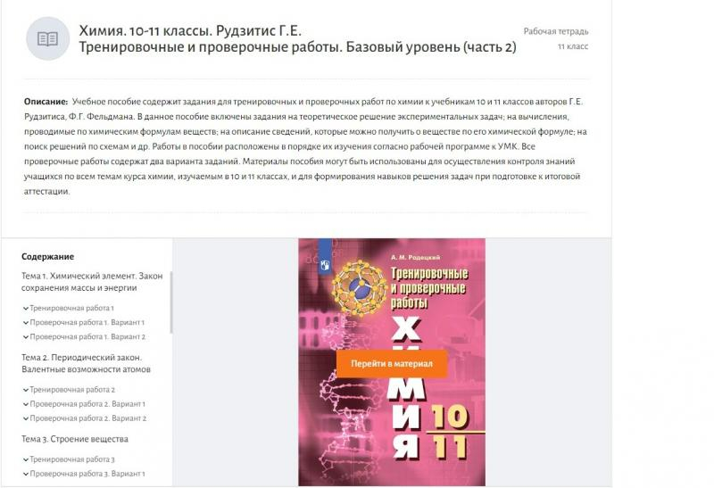 Основное изображение