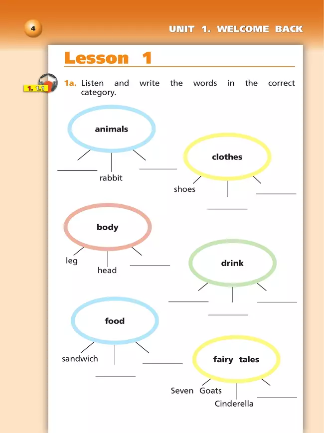 Английский язык. Тетрадь-тренажёр. 4 класс 14